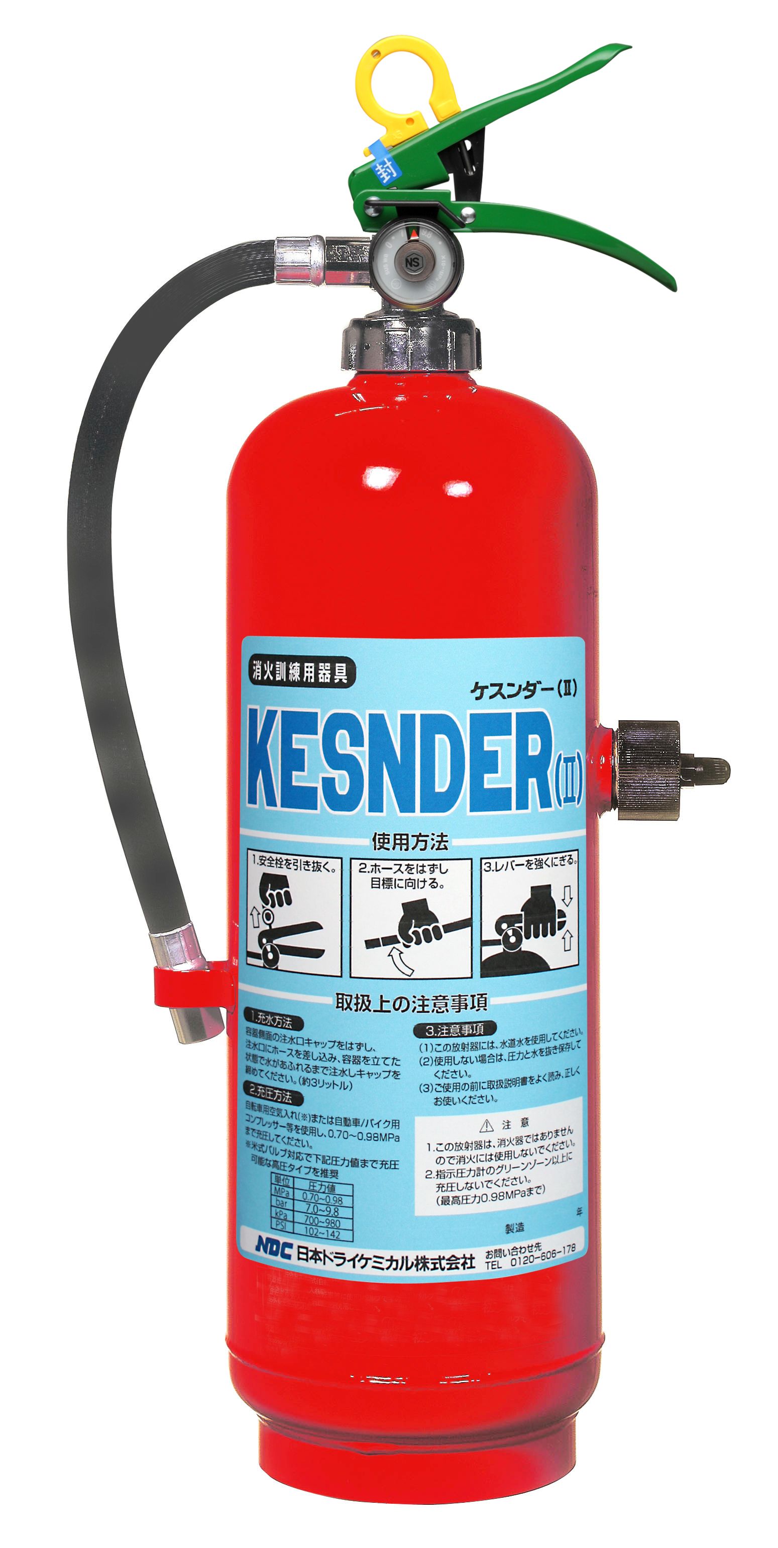 ＯＲＩＲＯ　蓄圧式　業務用 強化液 消火器　LF3OR 楽天市場】蓄圧式強化液消火器 3.0L ALS-3 ストッパー付