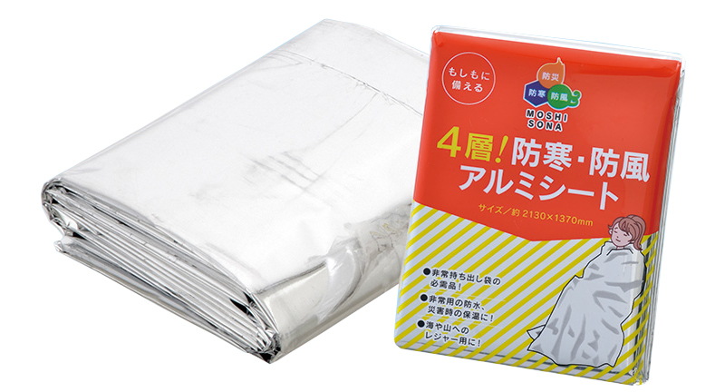 ほぼ新品！サイズ④『RUSSELUNO』暴風防寒