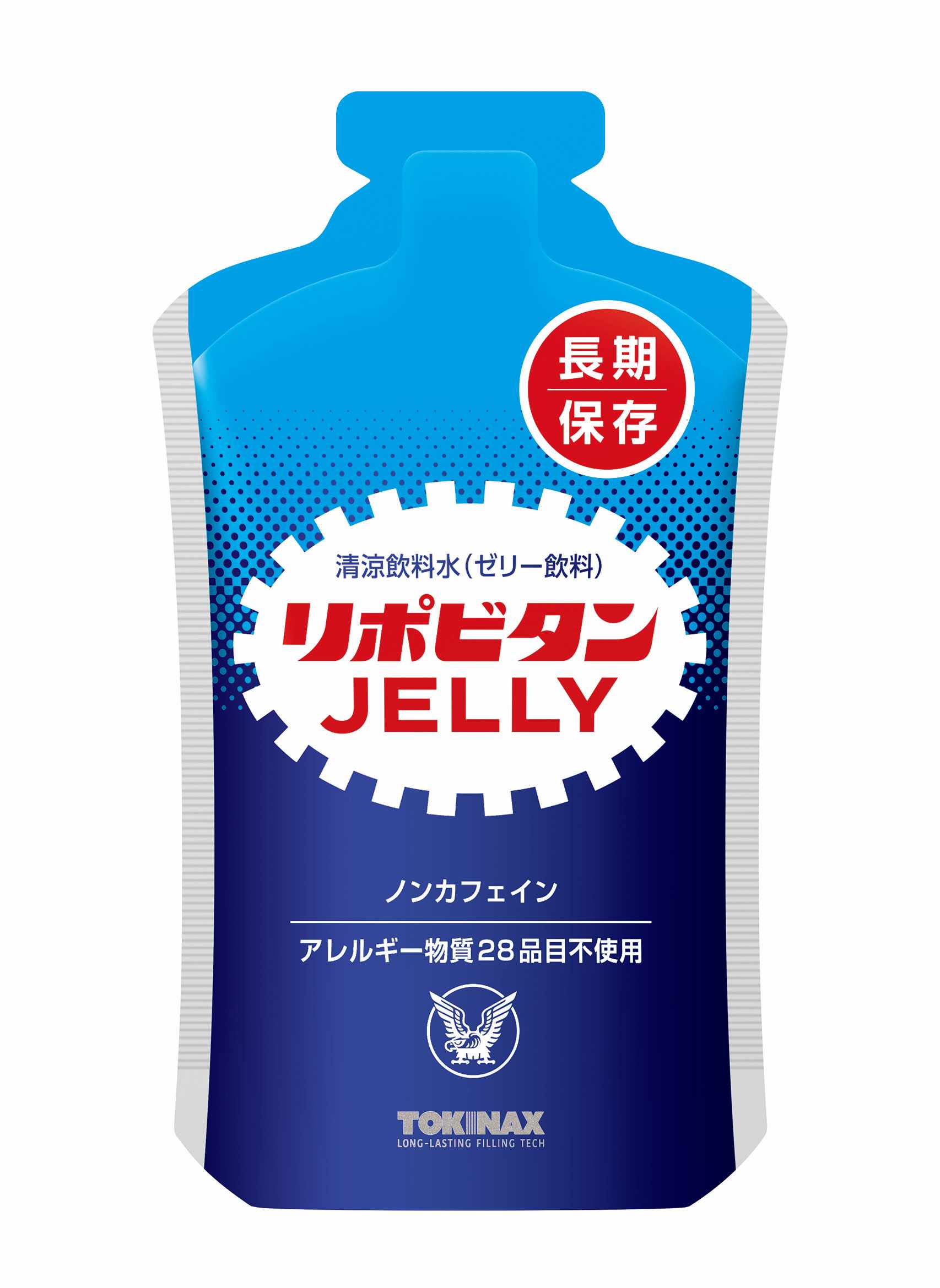 サイボウカタログ | リポビタンゼリー 長期保存用