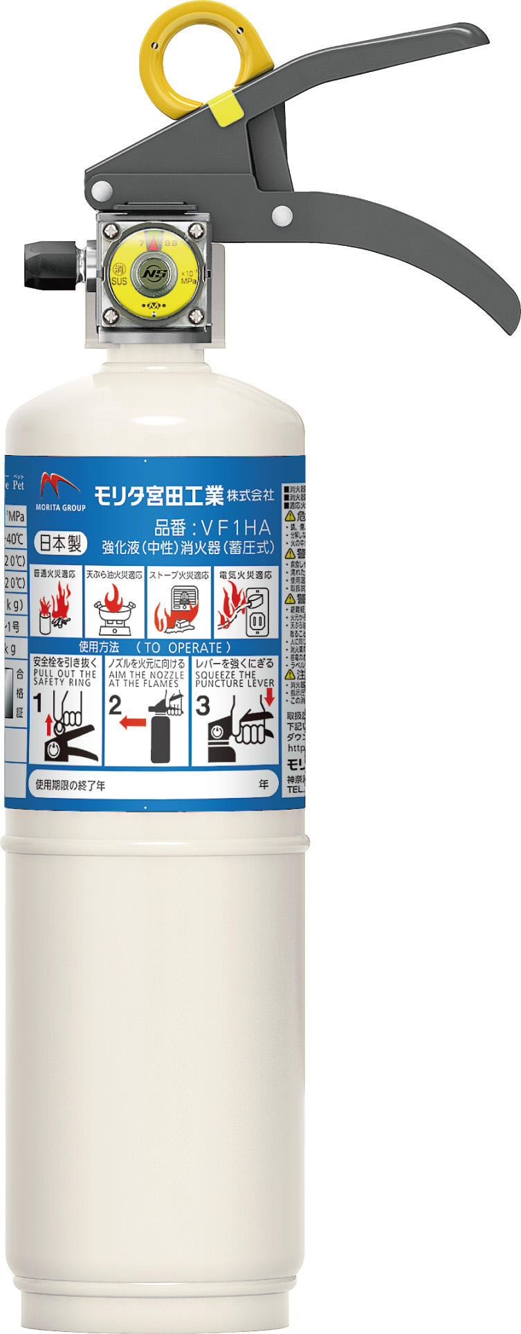 サイボウカタログ | 住宅用強化液消火器＜VF1HA＞