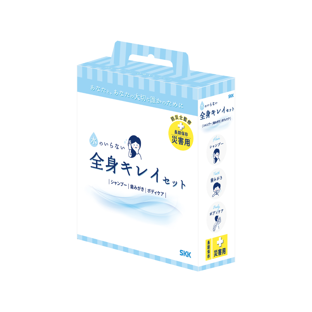 サイボウカタログ | SKK水のいらない全身キレイセットb