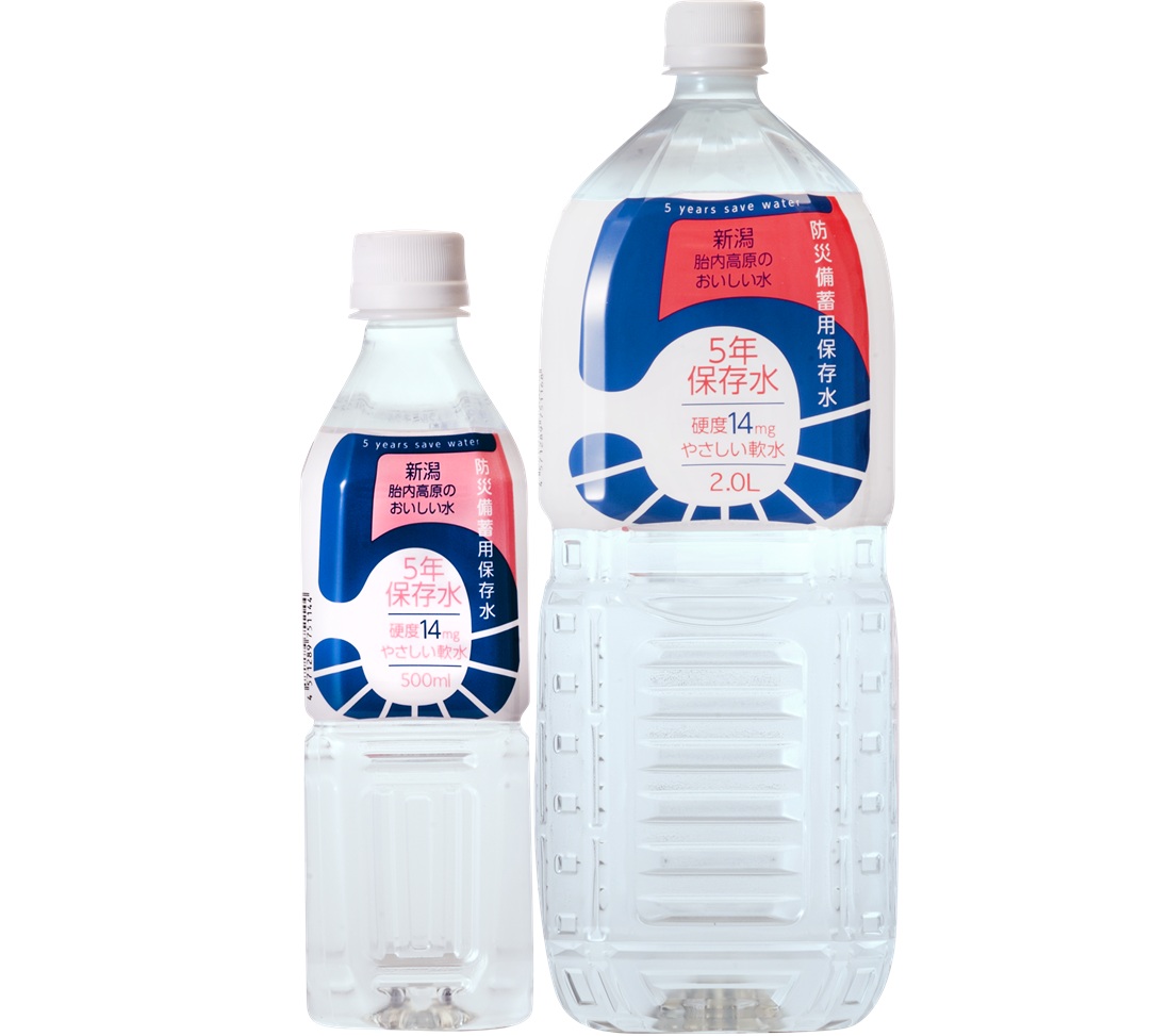 サイボウカタログ | 胎内高原の天然水5年保存水