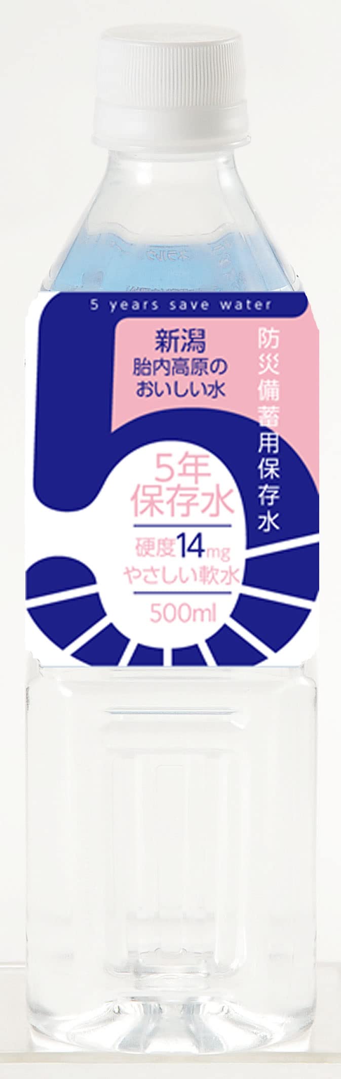 サイボウカタログ | 胎内高原の天然水5年保存水