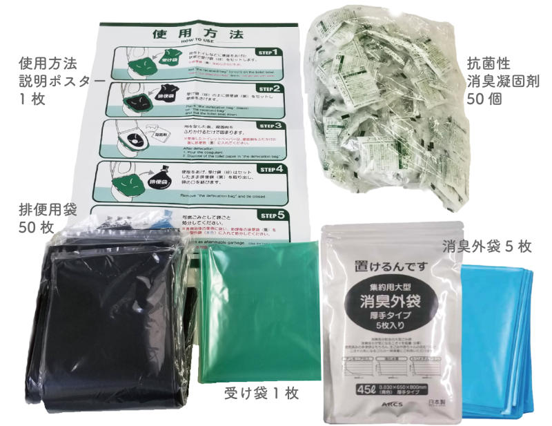 ノリボウ　災害時用トイレ 楽天市場】【即納！】折りたたみ 簡易トイレ 便器 便座 簡単