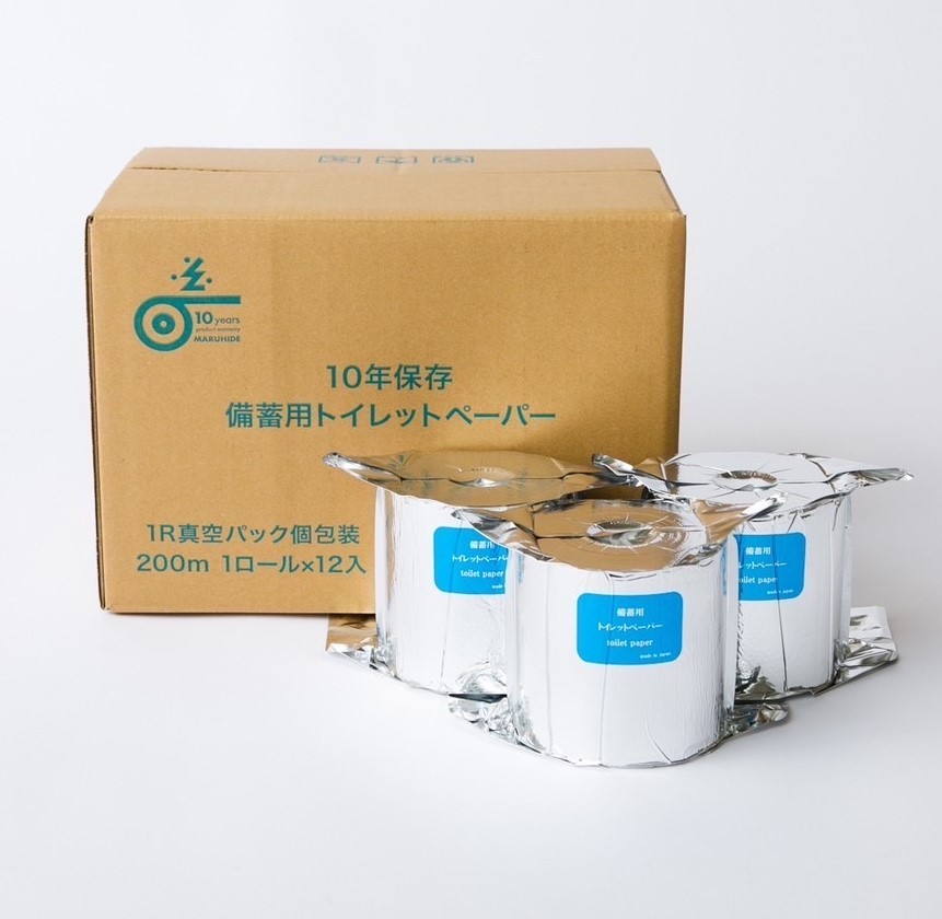 サイボウカタログ | 10年保証備蓄用トイレットペーパー200m巻 個包装
