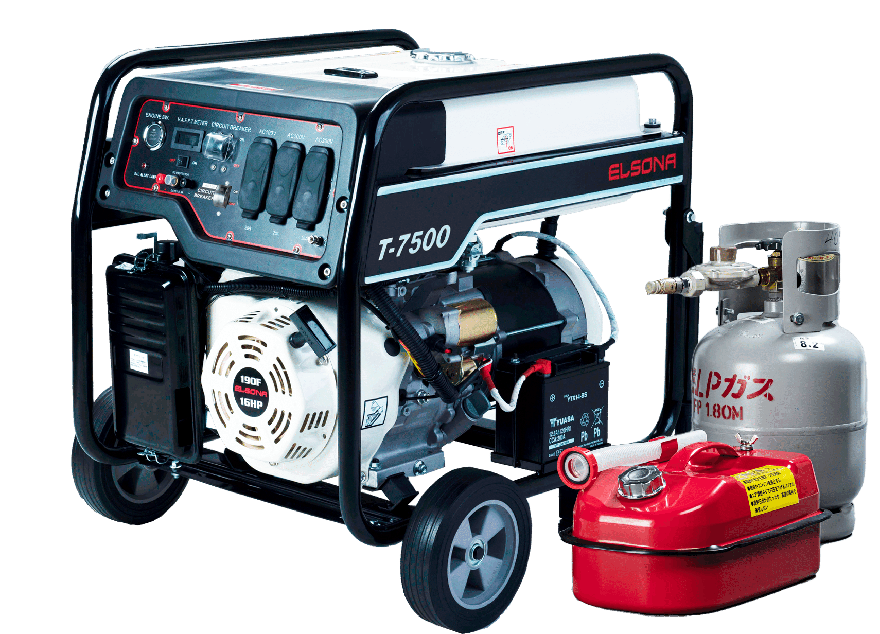 サイボウカタログ | LPガス＆ガソリン発電機エルソナT-7500