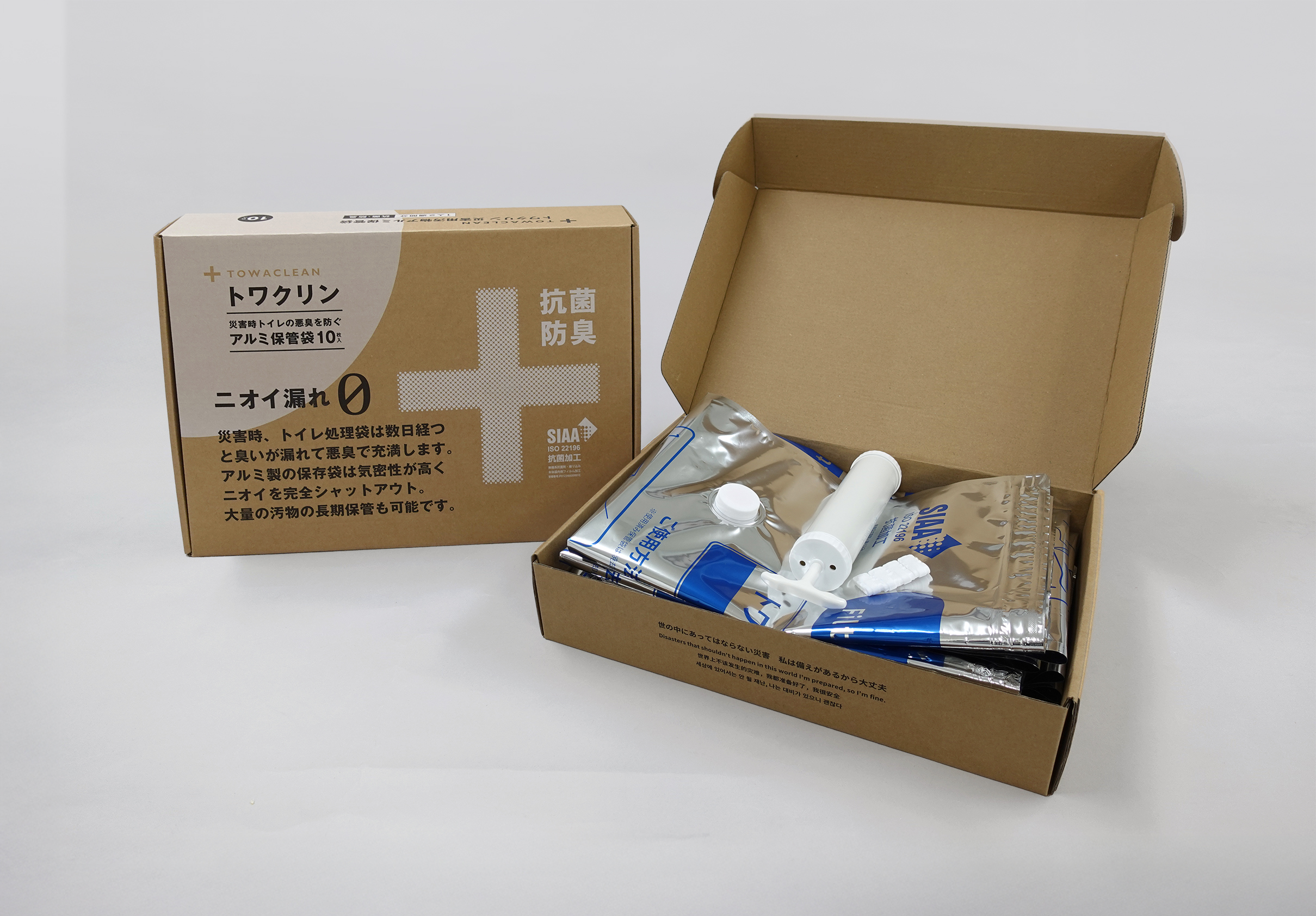 サイボウカタログ | トワクリン災害用汚物アルミ保管袋