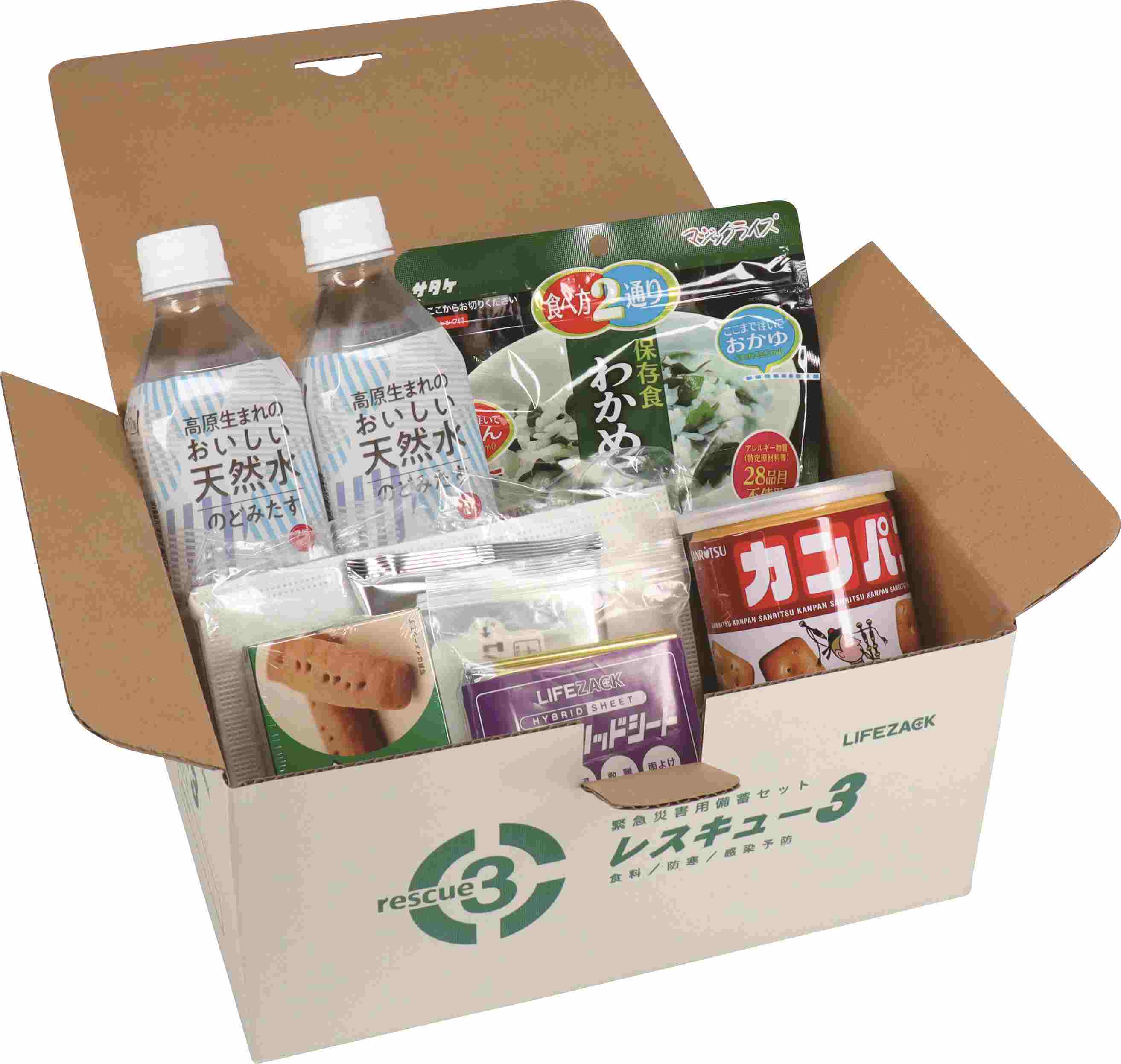 さきパンダさま専用ページ 非常食 セット 81BE3tmgwqL._UF350,350_QL50_.jpg