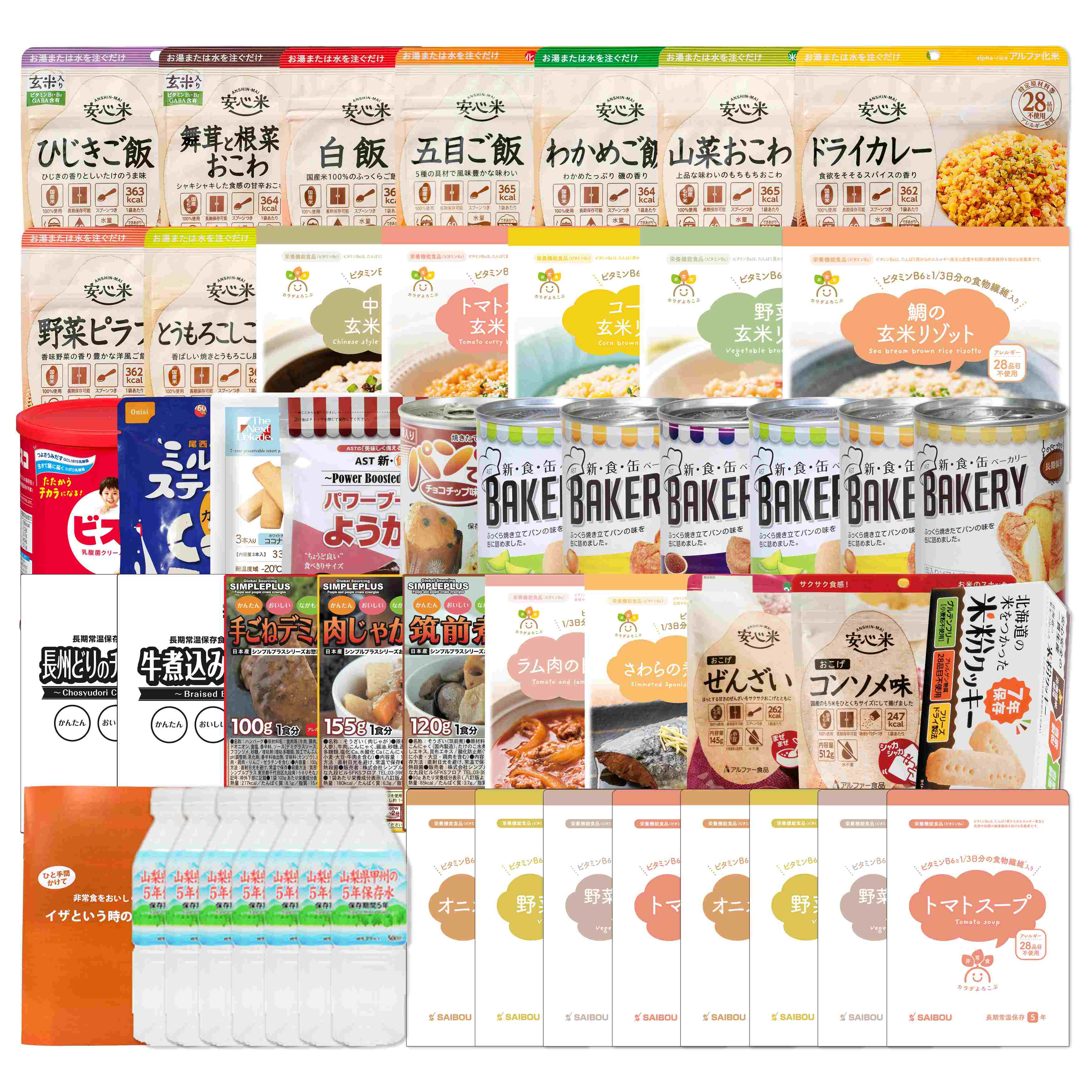 非常食　詰合せ　2027年まで 10000円相当 サンヨー堂 缶詰 おかず 詰め合わせ 36缶セット 6種×各6缶