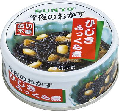 サイボウカタログ | 今夜のおかず缶詰シリーズ ひじきふっくら煮