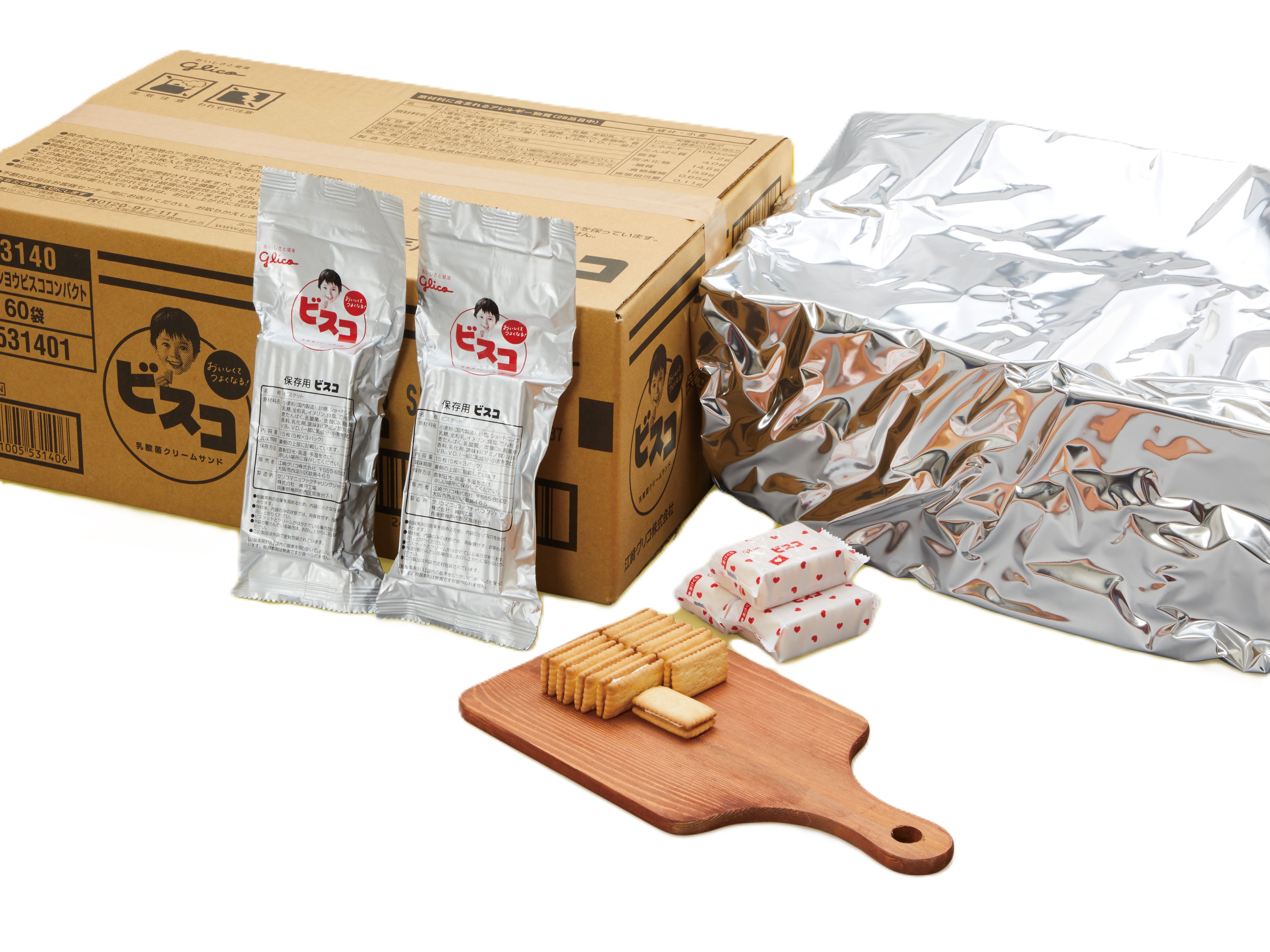 サイボウカタログ | 保存用ビスコ<コンパクトタイプ>