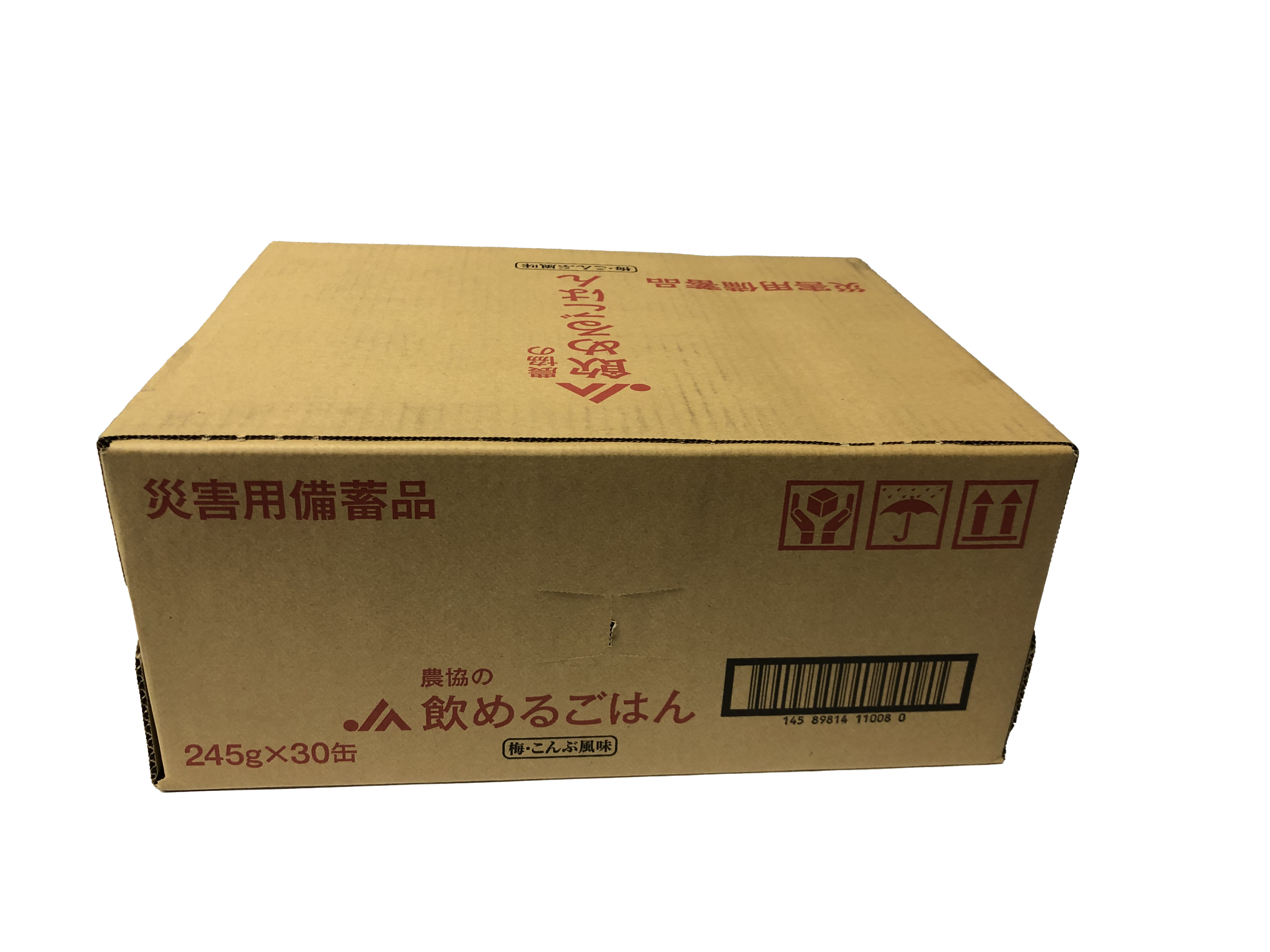梅　農薬不使用　かめきちどん　１０キロ箱込み 梅 農薬不使用 かめきちどん様専用 10キロ箱込み 食品