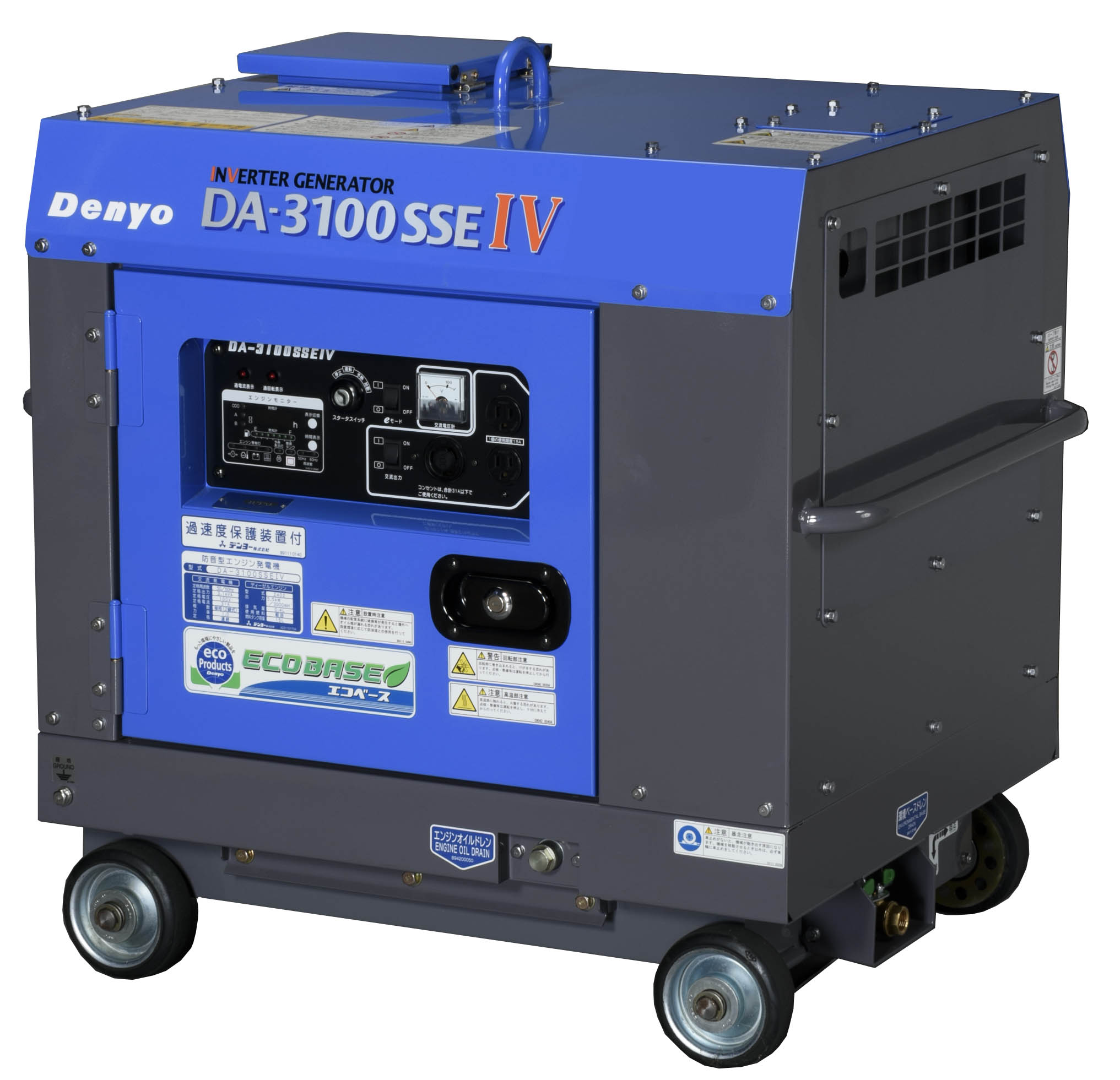 発電機 発電機6kVA 防音型(ディーゼル) | 商品から探す>発電機>小型発電